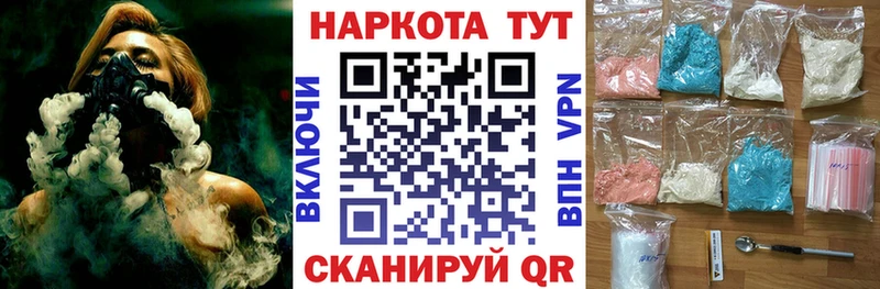 Наркота Дальнегорск Канабис КОКАИН ОМГ ОМГ онион Гашиш