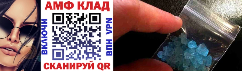 мориарти формула  где найти   ссылка на мегу зеркало  Дальнегорск  Амфетамин 98% 