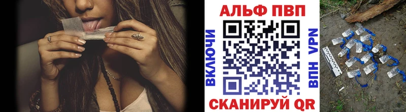 А ПВП Crystall  Дальнегорск 