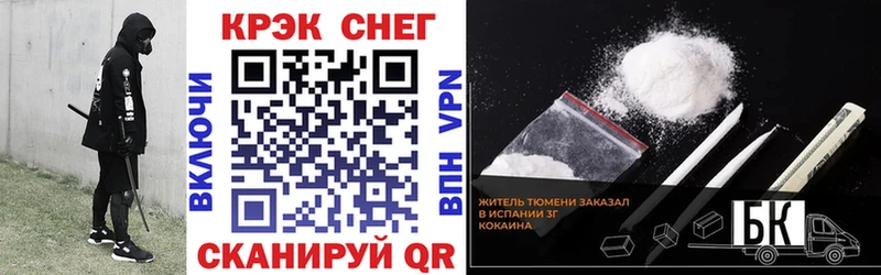 Кокаин FishScale  Дальнегорск 