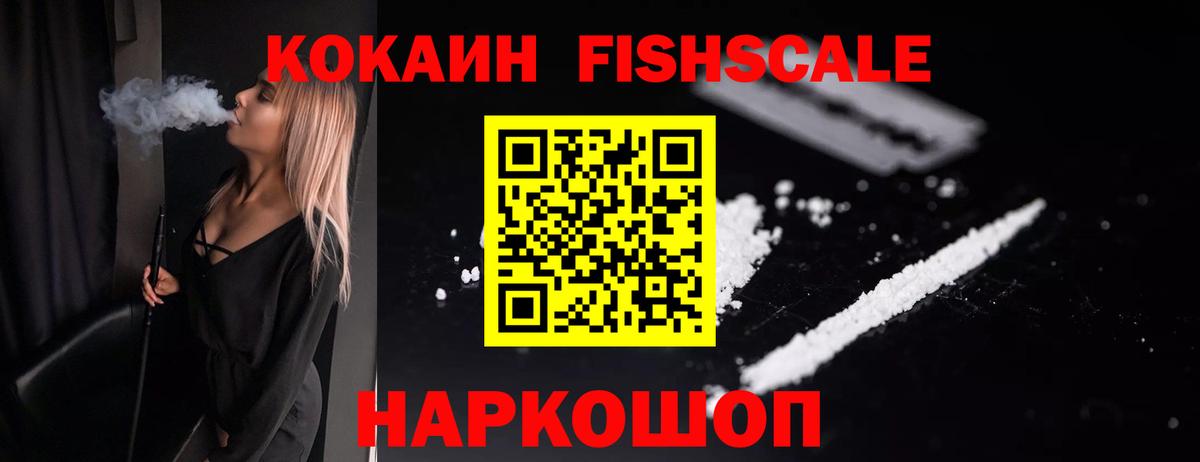 Дальнегорск  КОКАИН Перу  Вход с VPN 