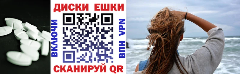 ЭКСТАЗИ 300 mg Дальнегорск