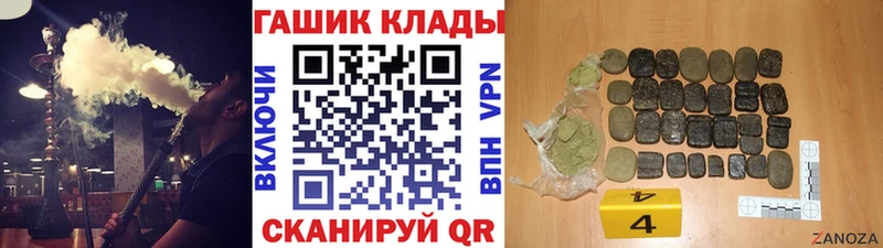 ГАШ AMNESIA HAZE  Дальнегорск 