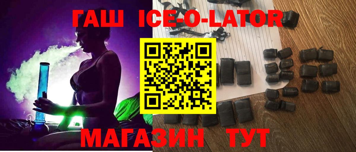 ГАШ убойный Дальнегорск