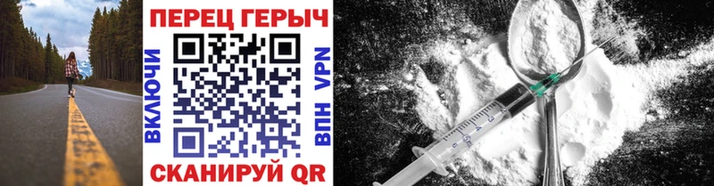 ГЕРОИН VHQ  купить наркоту  Дальнегорск 