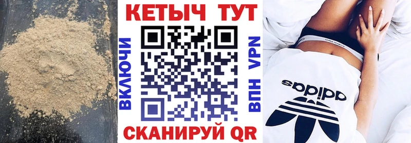 КЕТАМИН VHQ  купить   Дальнегорск 
