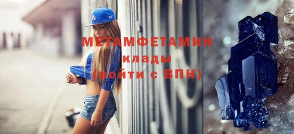 меф Бугульма