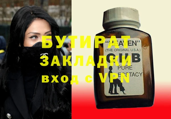 экстази Богданович