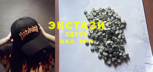 альфа пвп Богородицк