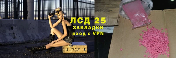 mdpv Бронницы