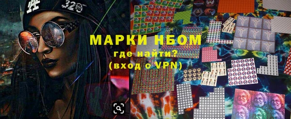 стафф Бородино