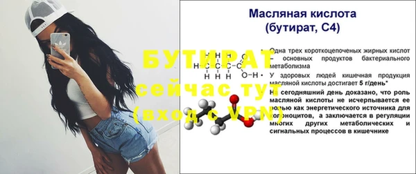 экстази Богданович