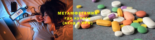 mdpv Бронницы