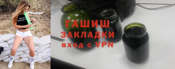 альфа пвп Богородицк