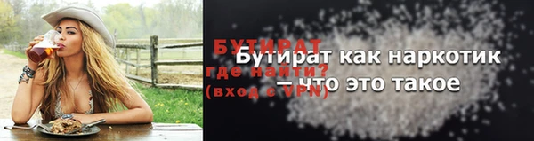 герыч Беломорск