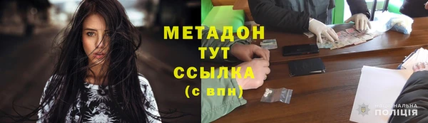 альфа пвп Богородицк