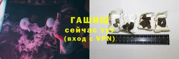 альфа пвп Богородицк