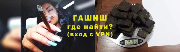 стафф Бородино