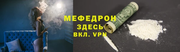 mdpv Бронницы
