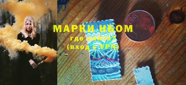 меф Бугульма
