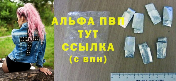 наркотики Белокуриха