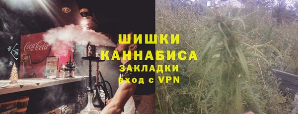 альфа пвп Богородицк