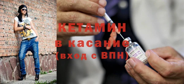 дмт Богородск