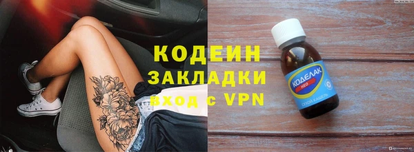 стафф Бородино