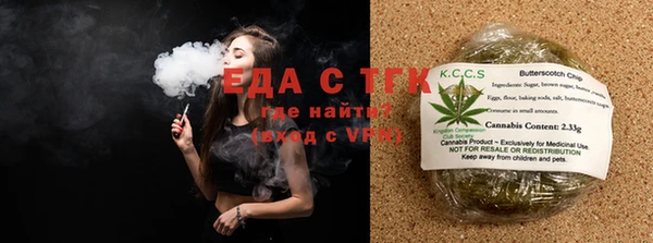 меф Бугульма