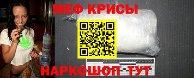 твердый Ангарск