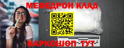 синтетический гашиш Анапа