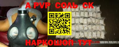 твердый Ангарск