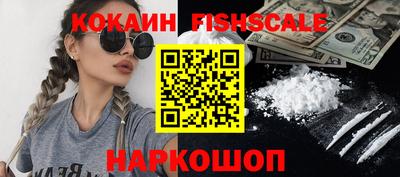 синтетический гашиш Анапа