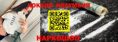 скорость mdpv Анжеро-Судженск
