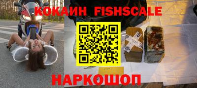 синтетический гашиш Анапа