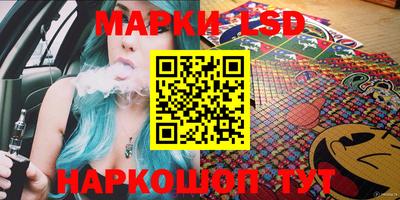 твердый Ангарск