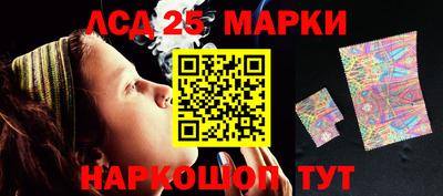синтетический гашиш Анапа