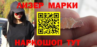 синтетический гашиш Анапа