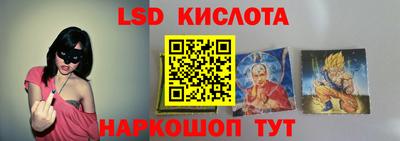 синтетический гашиш Анапа