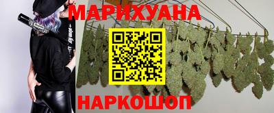 синтетический гашиш Анапа