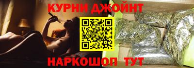 синтетический гашиш Анапа