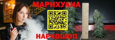 синтетический гашиш Анапа