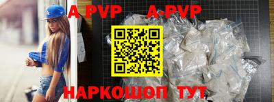 скорость mdpv Анжеро-Судженск