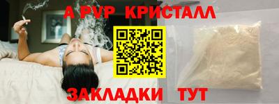 синтетический гашиш Анапа