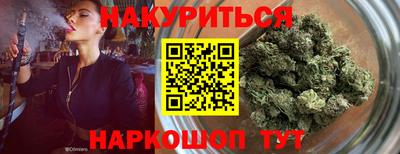 синтетический гашиш Анапа