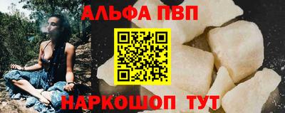 твердый Ангарск