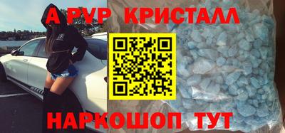 синтетический гашиш Анапа
