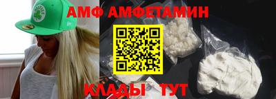 скорость mdpv Анжеро-Судженск