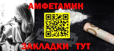 синтетический гашиш Анапа
