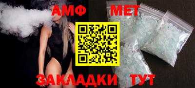 твердый Ангарск